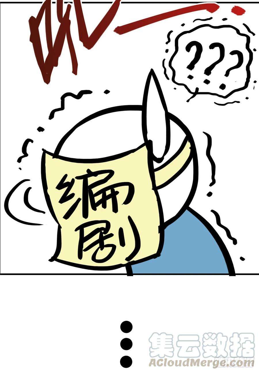 恰似寒光遇骄阳八十一话 寿宴