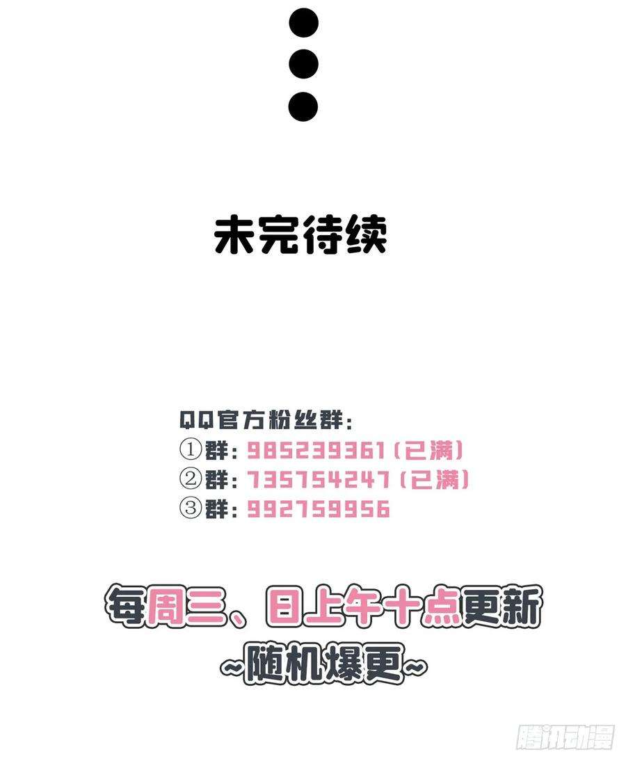 恰似寒光遇骄阳八十一话 寿宴