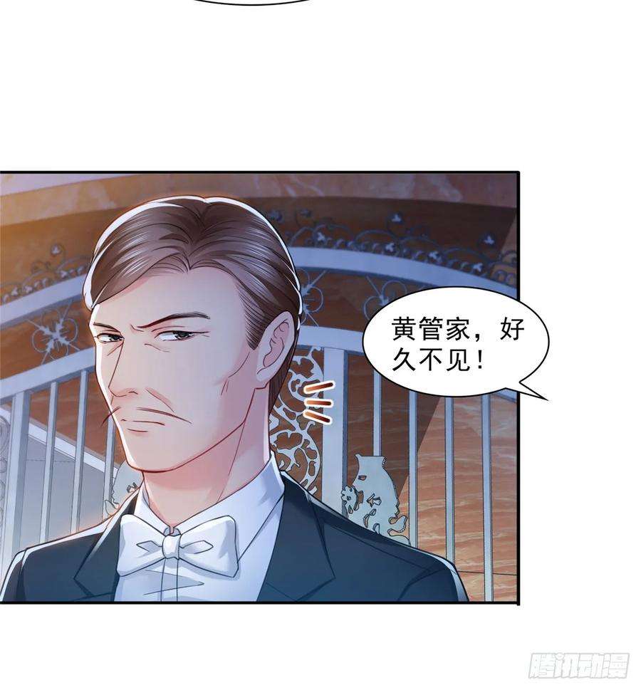 恰似寒光遇骄阳八十一话 寿宴