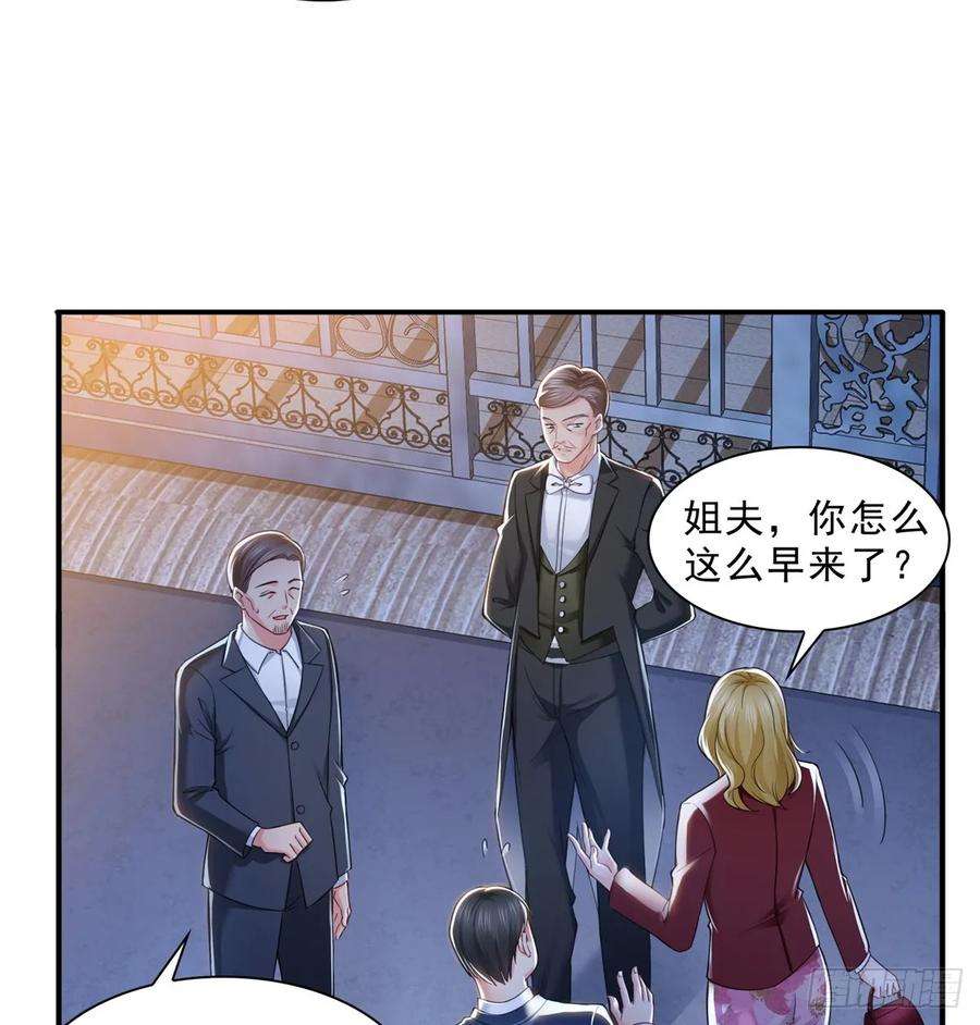 恰似寒光遇骄阳八十一话 寿宴