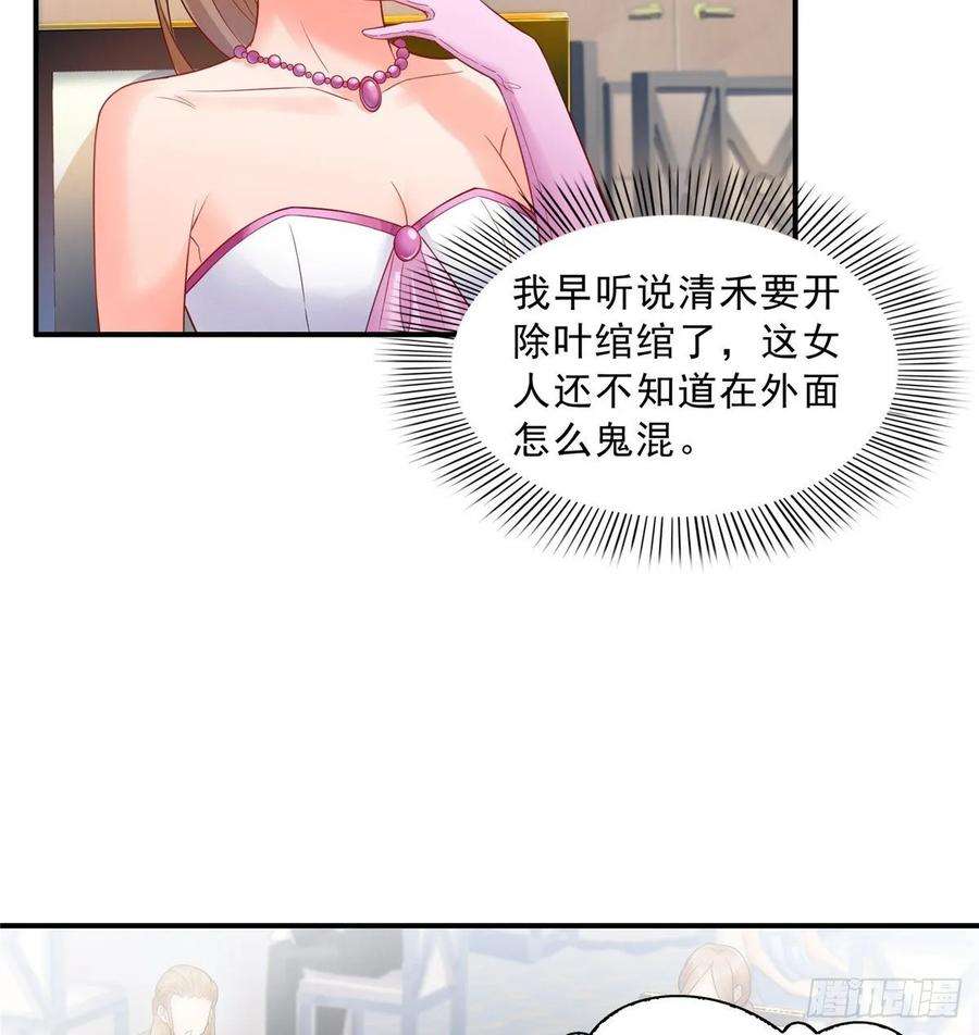 恰似寒光遇骄阳八十二话 你这孙女了不得