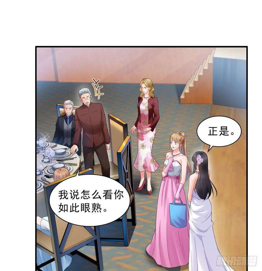 恰似寒光遇骄阳八十二话 你这孙女了不得