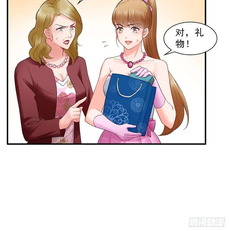 恰似寒光遇骄阳八十二话 你这孙女了不得