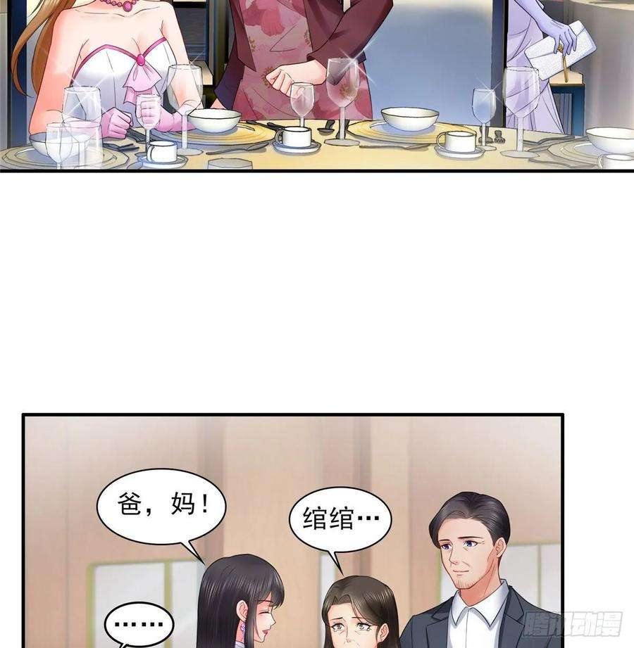 恰似寒光遇骄阳八十二话 你这孙女了不得