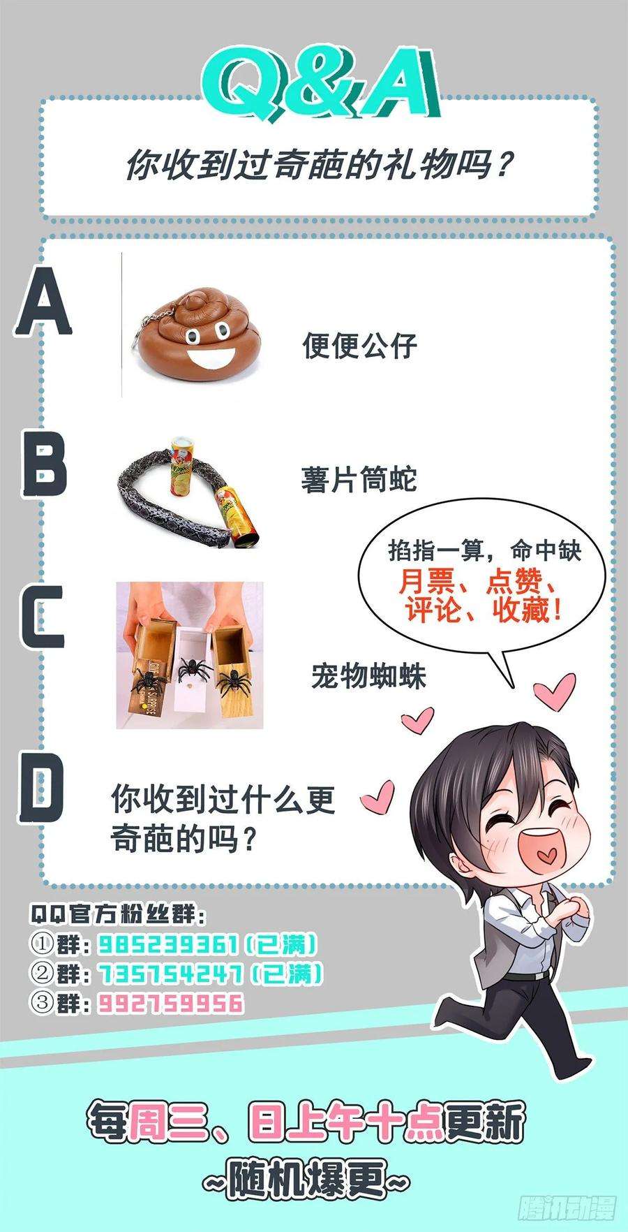 恰似寒光遇骄阳八十二话 你这孙女了不得