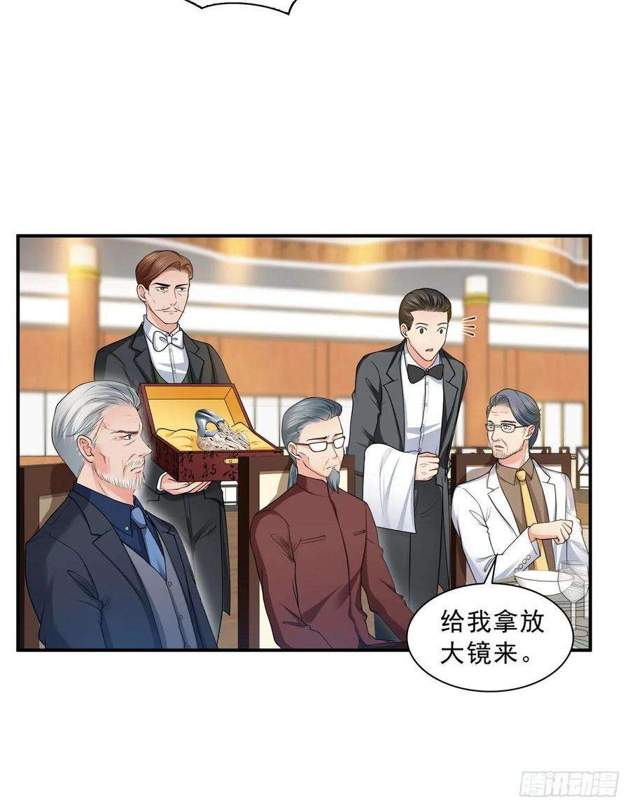 恰似寒光遇骄阳八十三话 不祥的寿礼