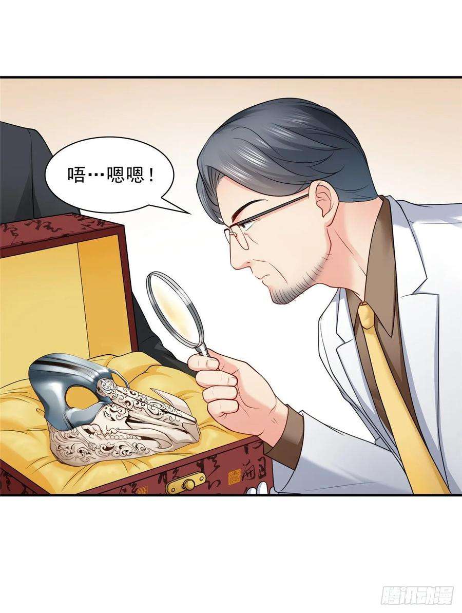 恰似寒光遇骄阳八十三话 不祥的寿礼