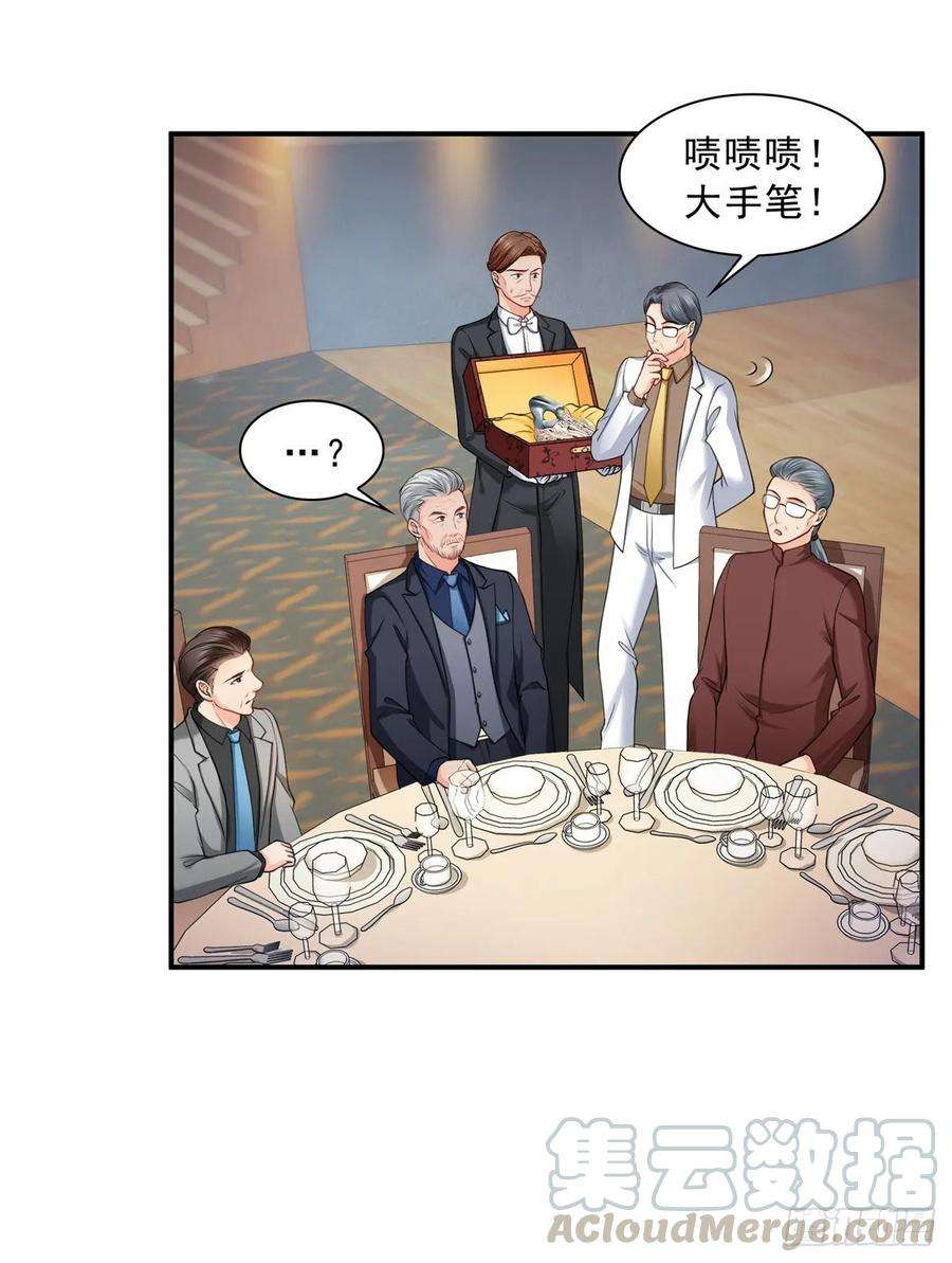 恰似寒光遇骄阳八十三话 不祥的寿礼