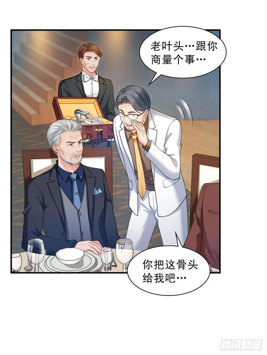 恰似寒光遇骄阳八十三话 不祥的寿礼
