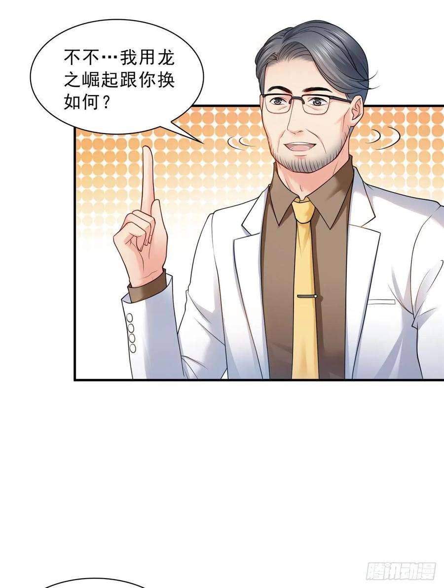 恰似寒光遇骄阳八十三话 不祥的寿礼