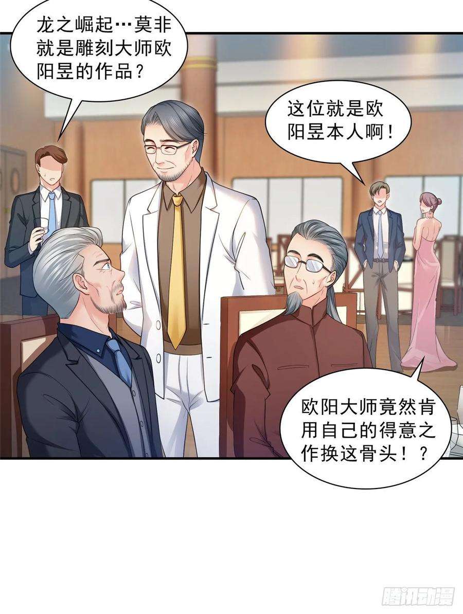 恰似寒光遇骄阳八十三话 不祥的寿礼