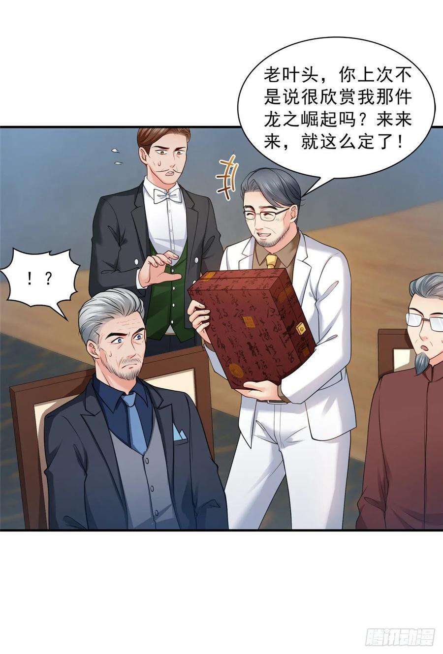 恰似寒光遇骄阳八十三话 不祥的寿礼