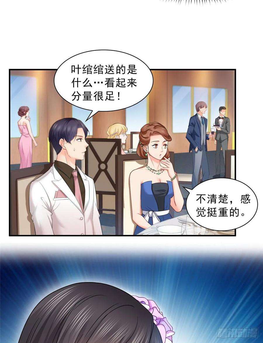 恰似寒光遇骄阳八十三话 不祥的寿礼