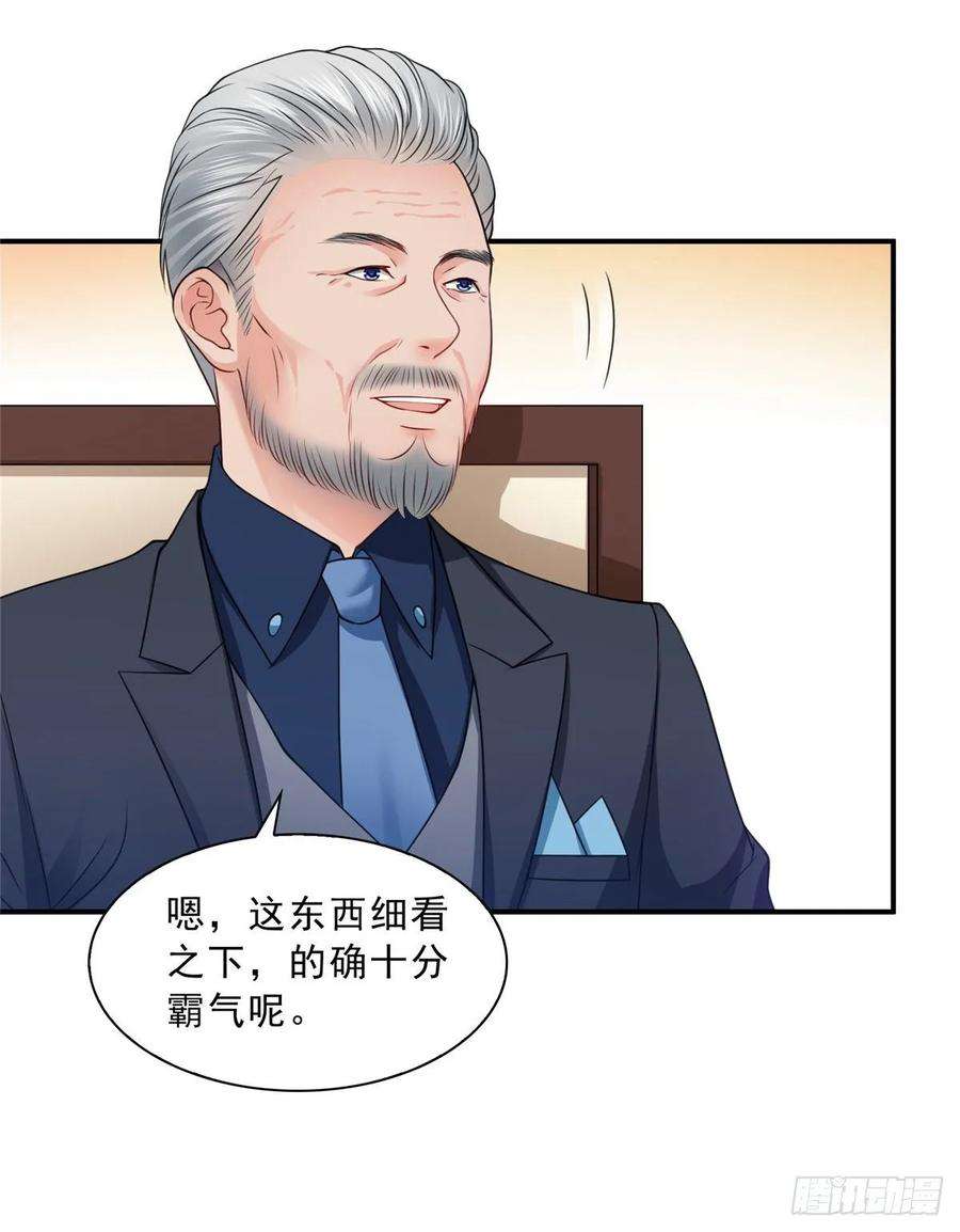 恰似寒光遇骄阳八十三话 不祥的寿礼