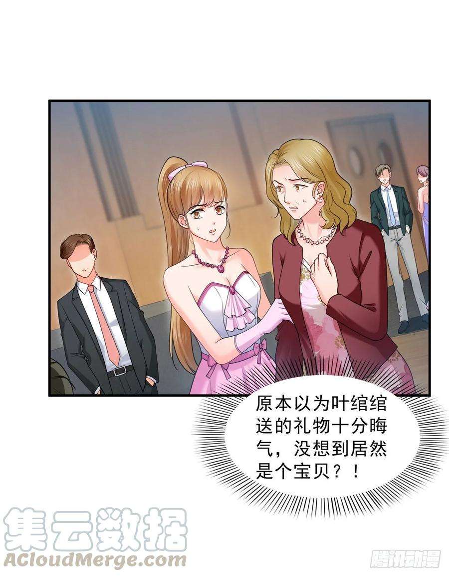 恰似寒光遇骄阳八十三话 不祥的寿礼