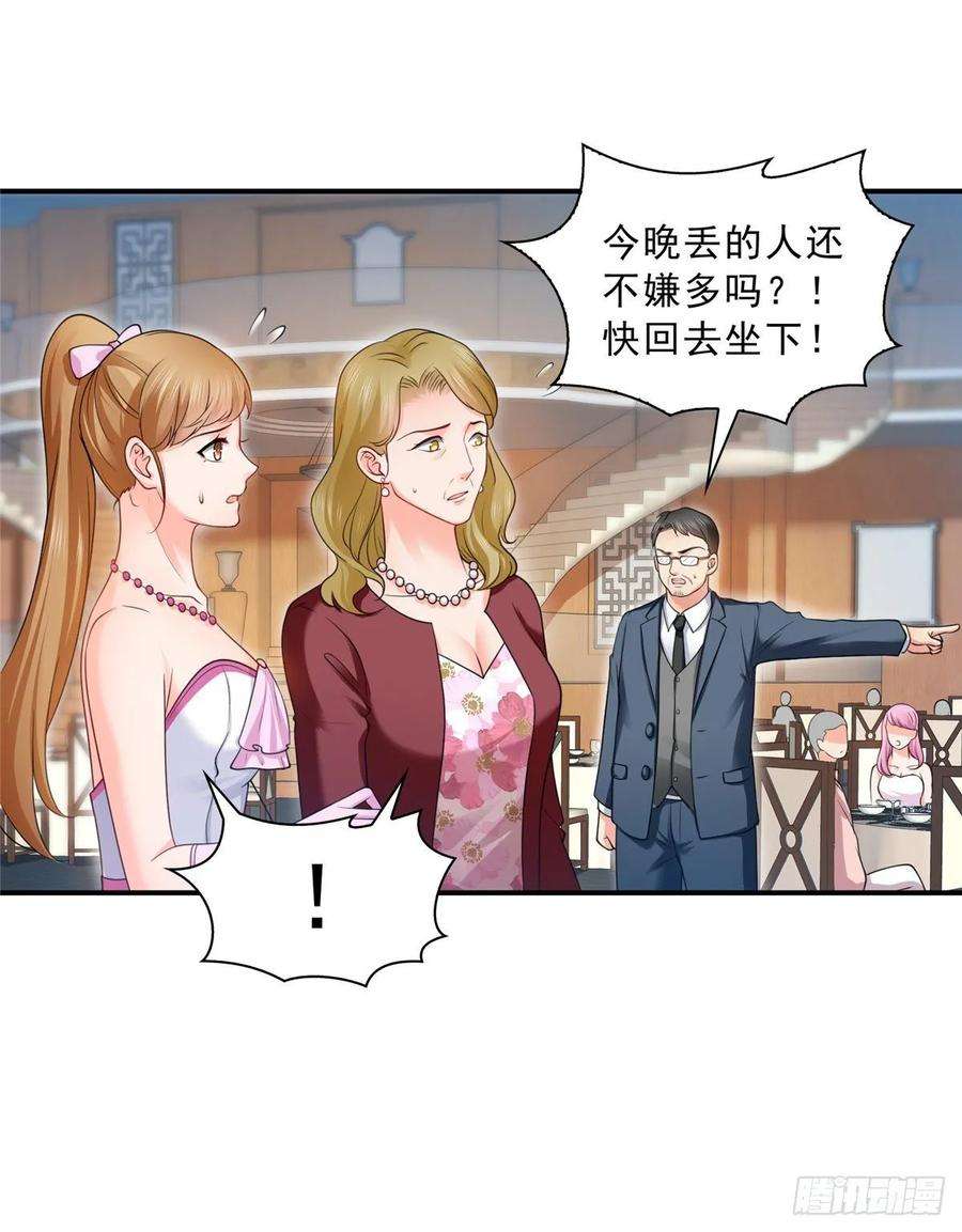 恰似寒光遇骄阳八十三话 不祥的寿礼