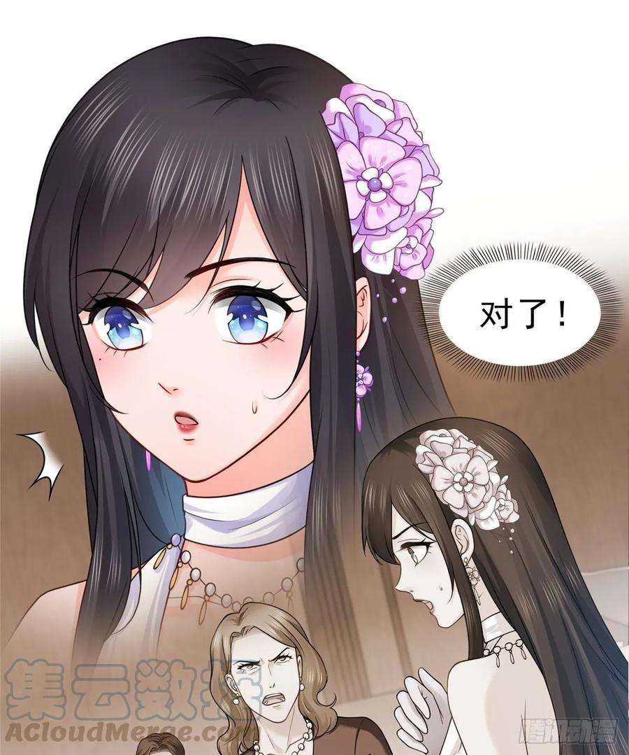 恰似寒光遇骄阳八十三话 不祥的寿礼