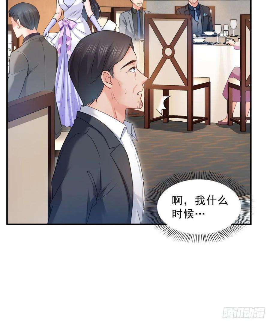 恰似寒光遇骄阳八十三话 不祥的寿礼