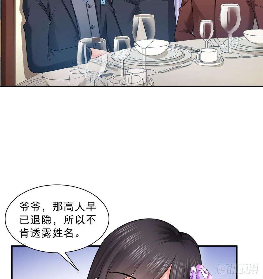 恰似寒光遇骄阳八十三话 不祥的寿礼