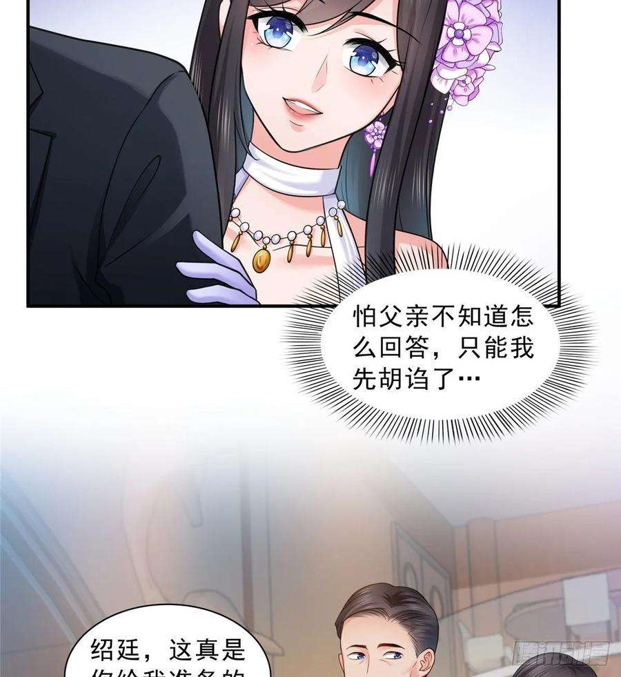 恰似寒光遇骄阳八十三话 不祥的寿礼