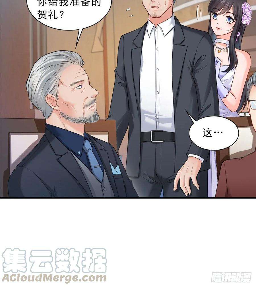 恰似寒光遇骄阳八十三话 不祥的寿礼