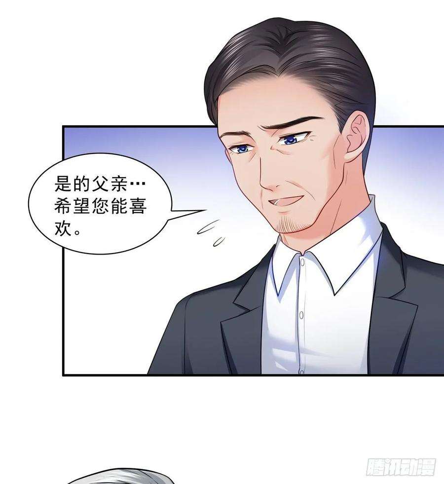 恰似寒光遇骄阳八十三话 不祥的寿礼