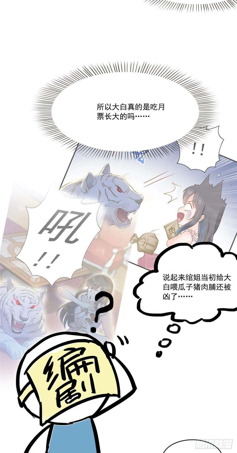 恰似寒光遇骄阳八十三话 不祥的寿礼