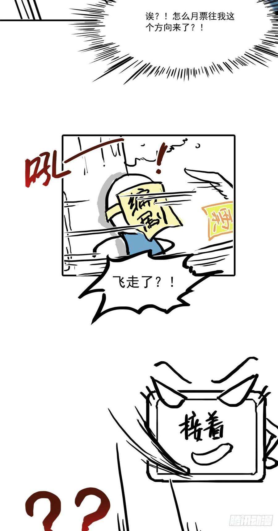 恰似寒光遇骄阳八十三话 不祥的寿礼