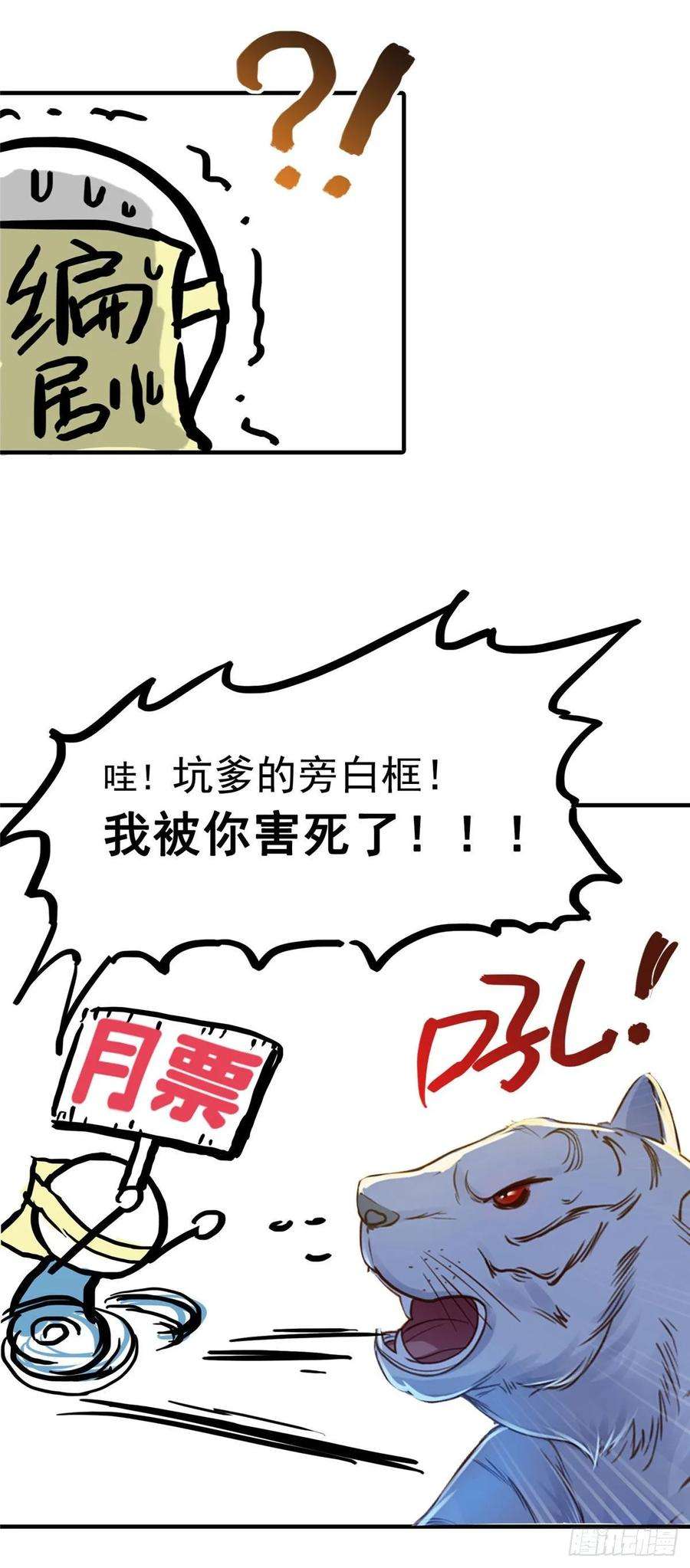 恰似寒光遇骄阳八十三话 不祥的寿礼