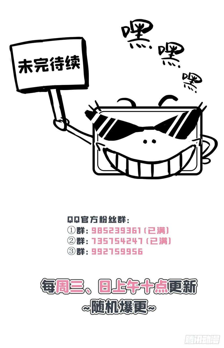 恰似寒光遇骄阳八十三话 不祥的寿礼