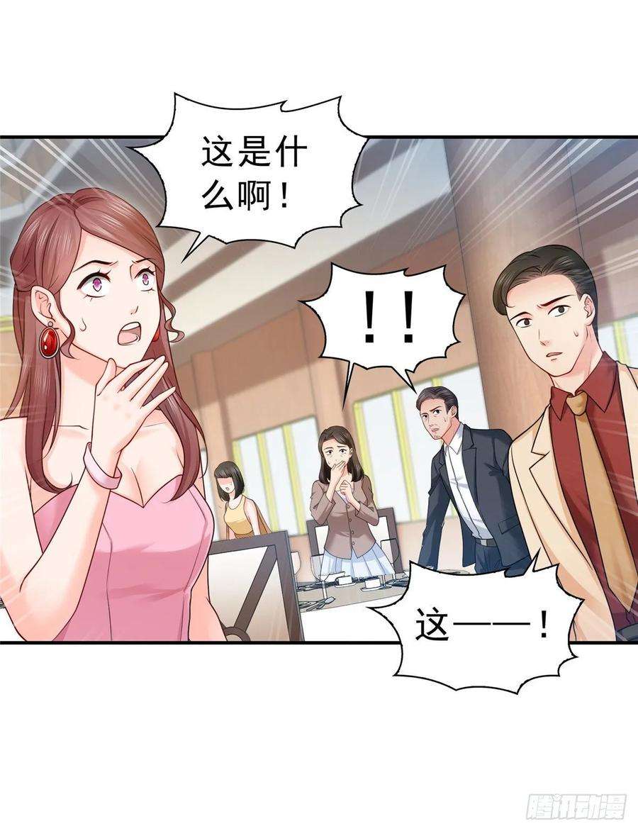 恰似寒光遇骄阳八十三话 不祥的寿礼