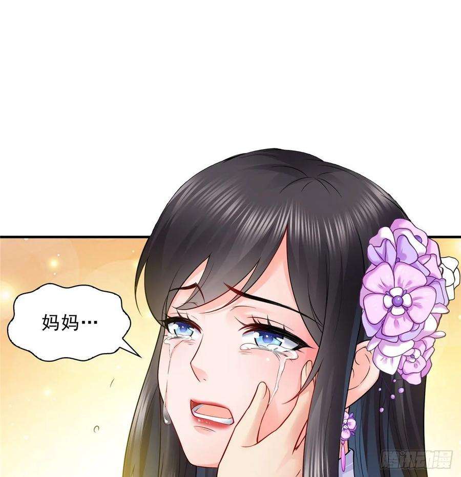 恰似寒光遇骄阳八十四话 一家团聚