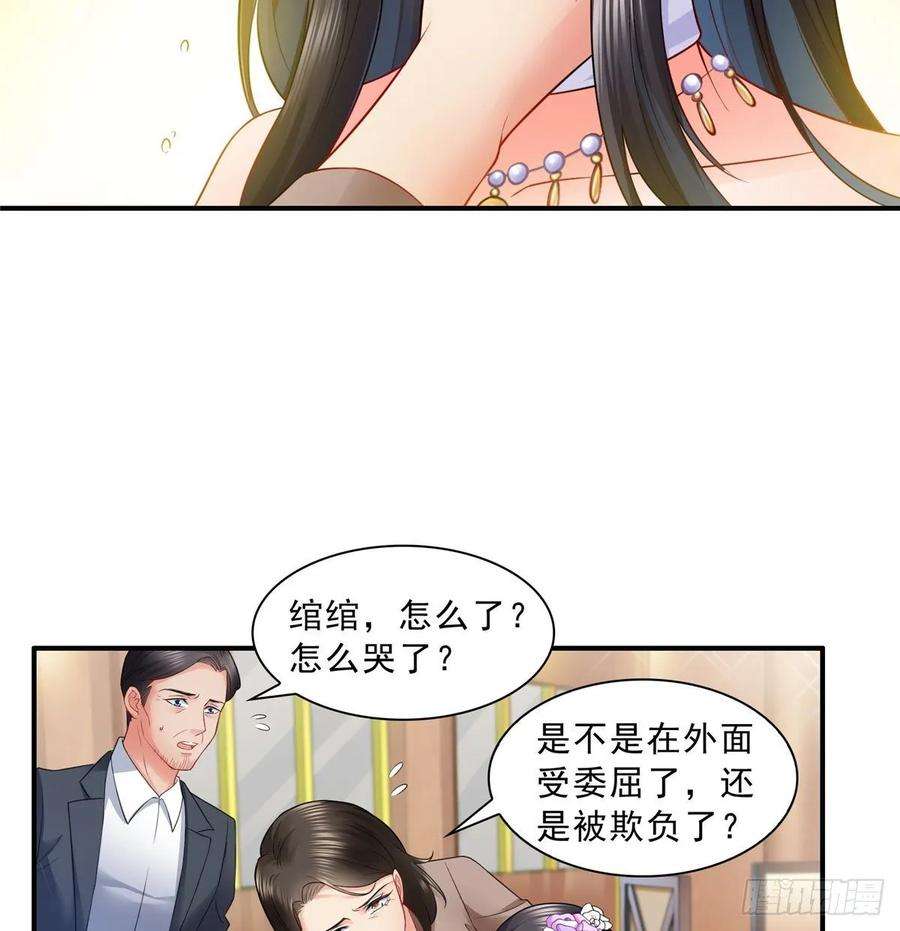 恰似寒光遇骄阳八十四话 一家团聚