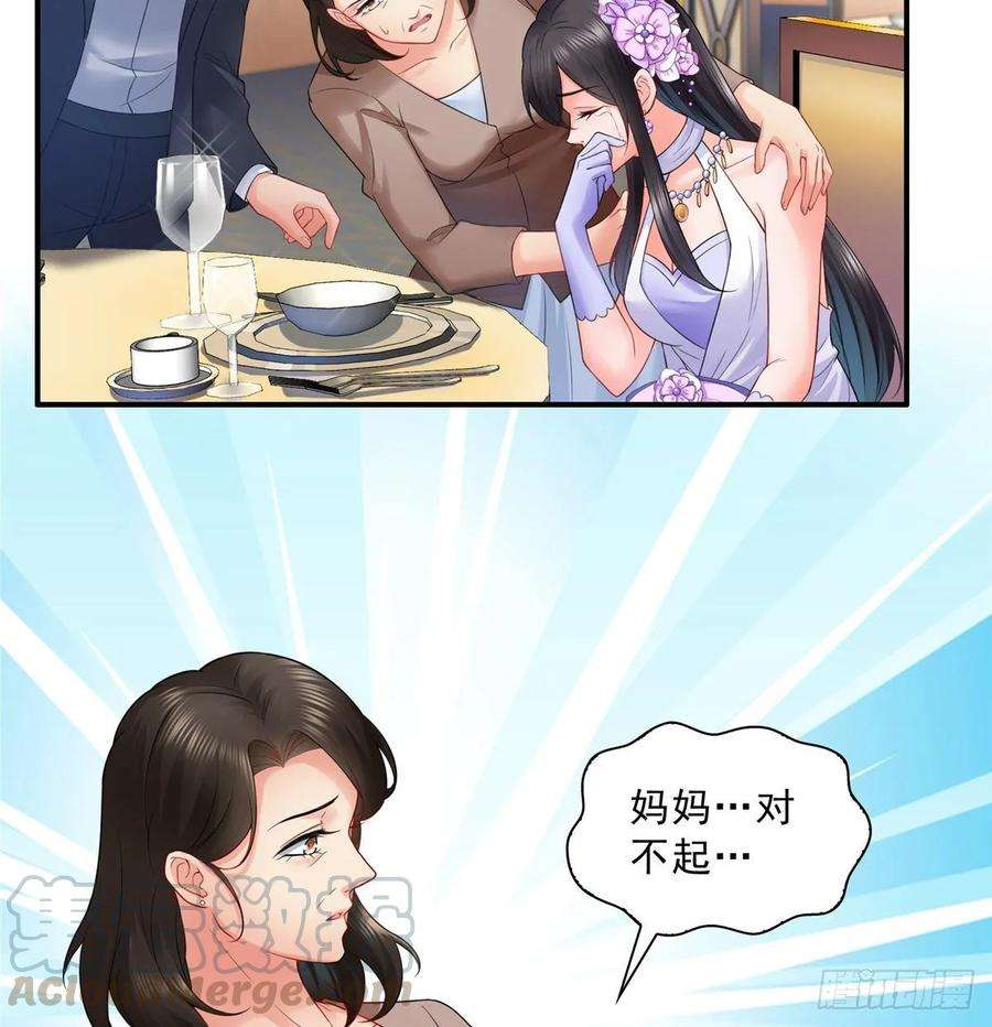 恰似寒光遇骄阳八十四话 一家团聚