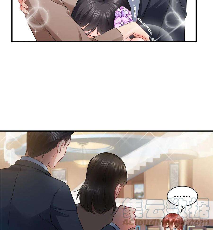 恰似寒光遇骄阳八十四话 一家团聚