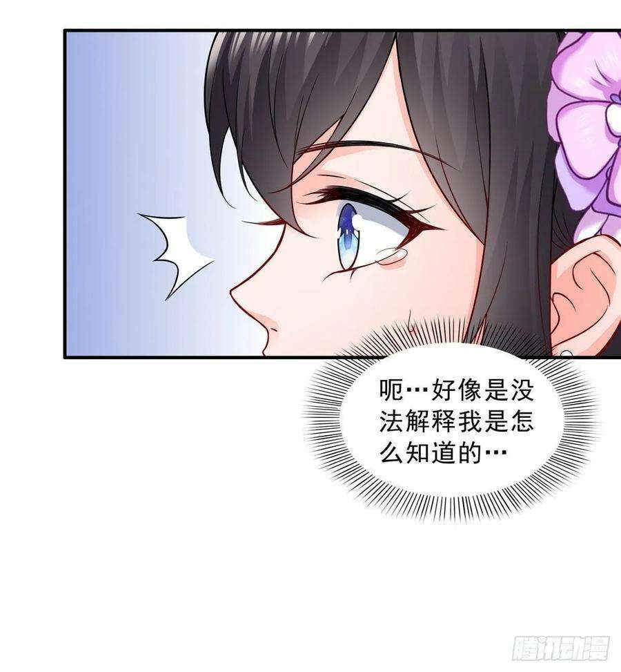 恰似寒光遇骄阳八十四话 一家团聚