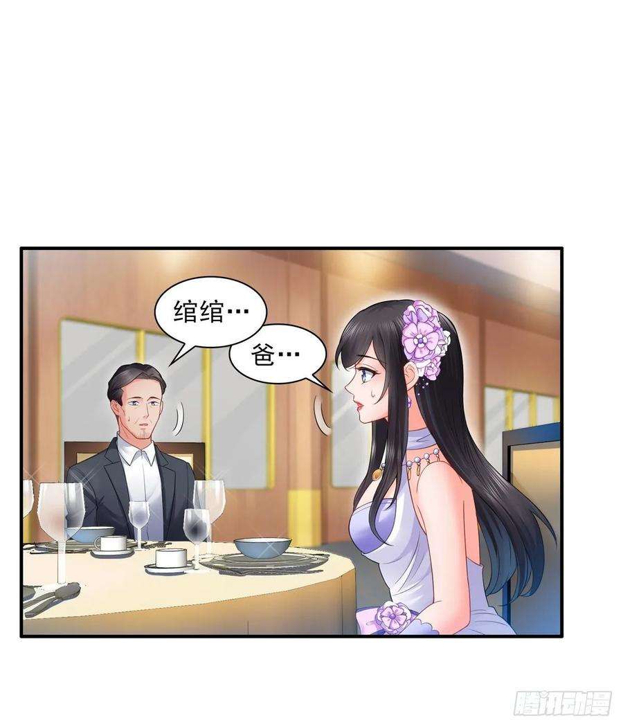 恰似寒光遇骄阳八十四话 一家团聚