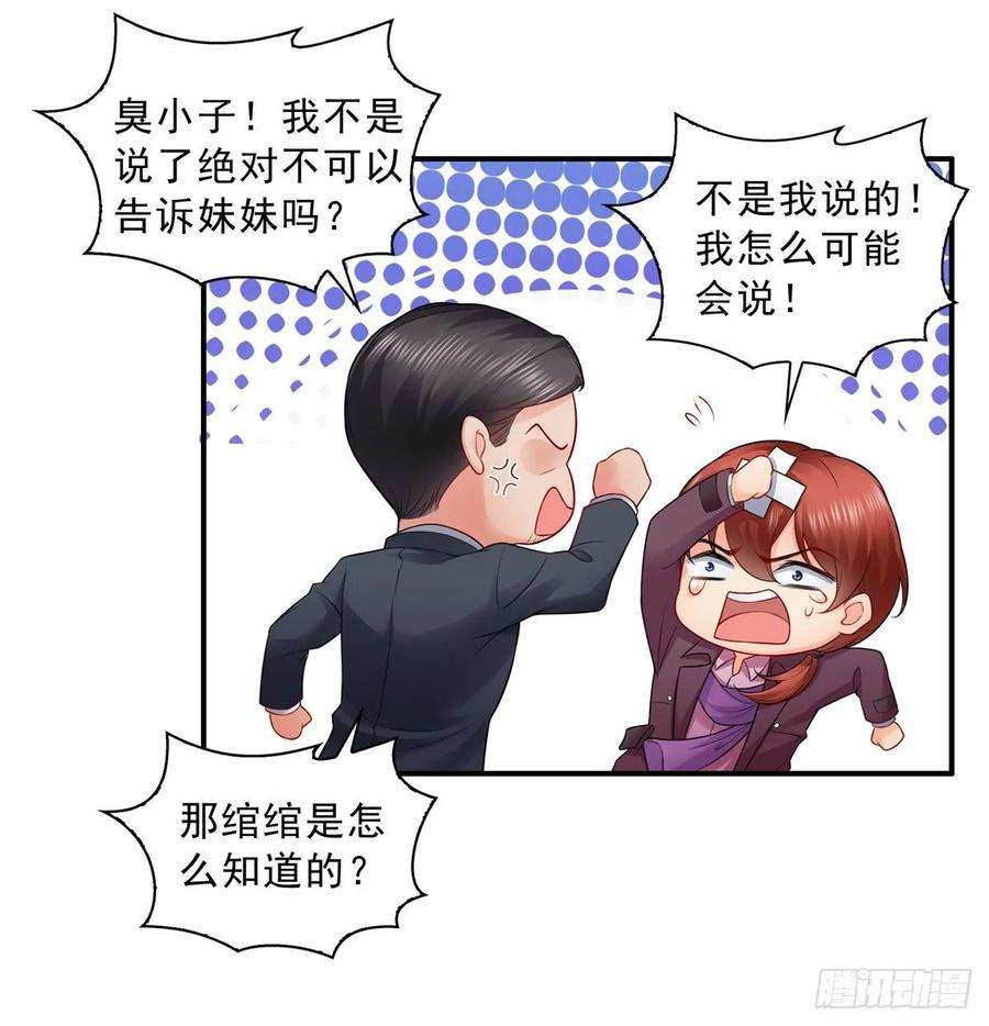 恰似寒光遇骄阳八十四话 一家团聚