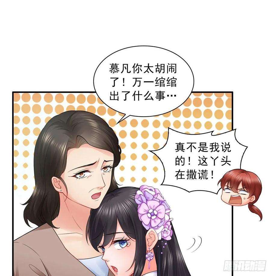 恰似寒光遇骄阳八十四话 一家团聚