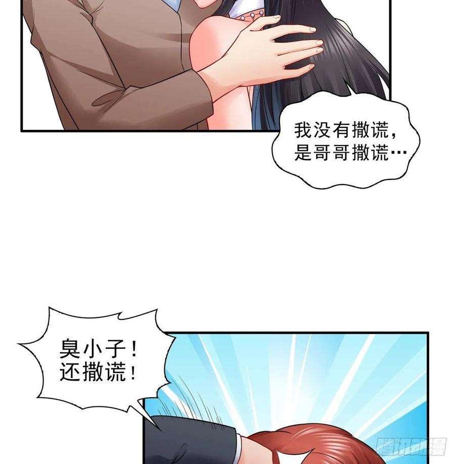 恰似寒光遇骄阳八十四话 一家团聚