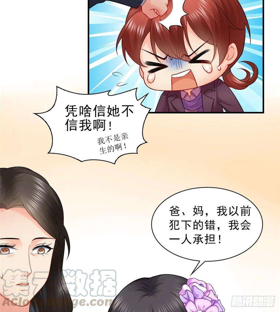 恰似寒光遇骄阳八十四话 一家团聚