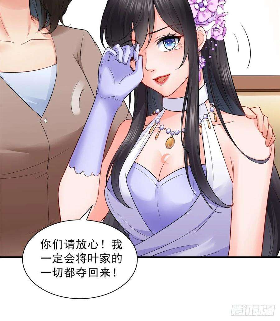 恰似寒光遇骄阳八十四话 一家团聚