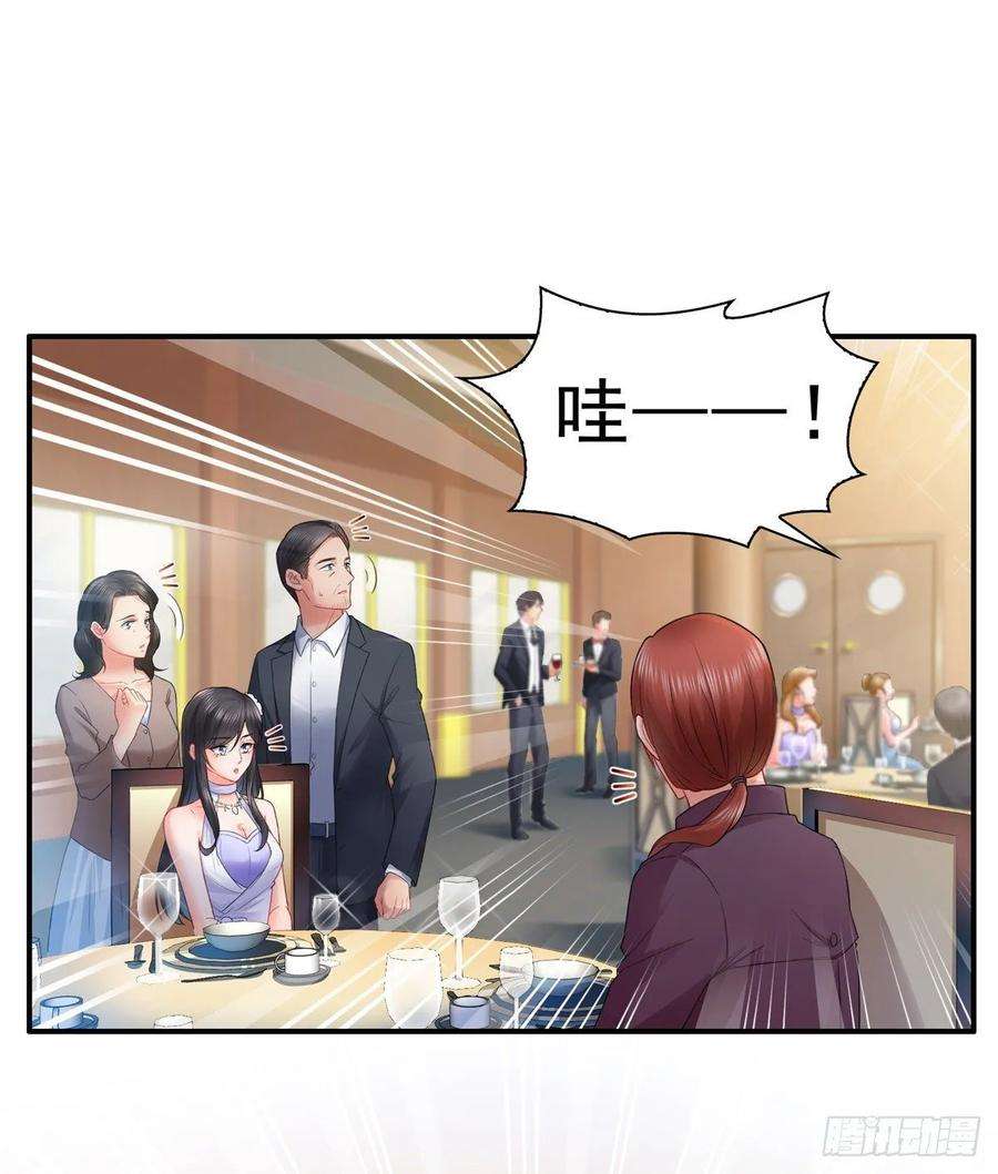 恰似寒光遇骄阳八十四话 一家团聚