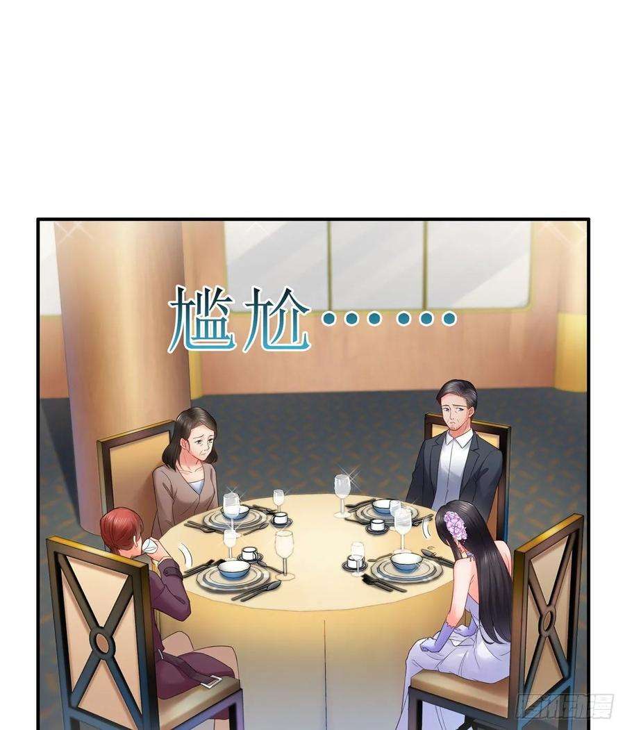 恰似寒光遇骄阳八十四话 一家团聚