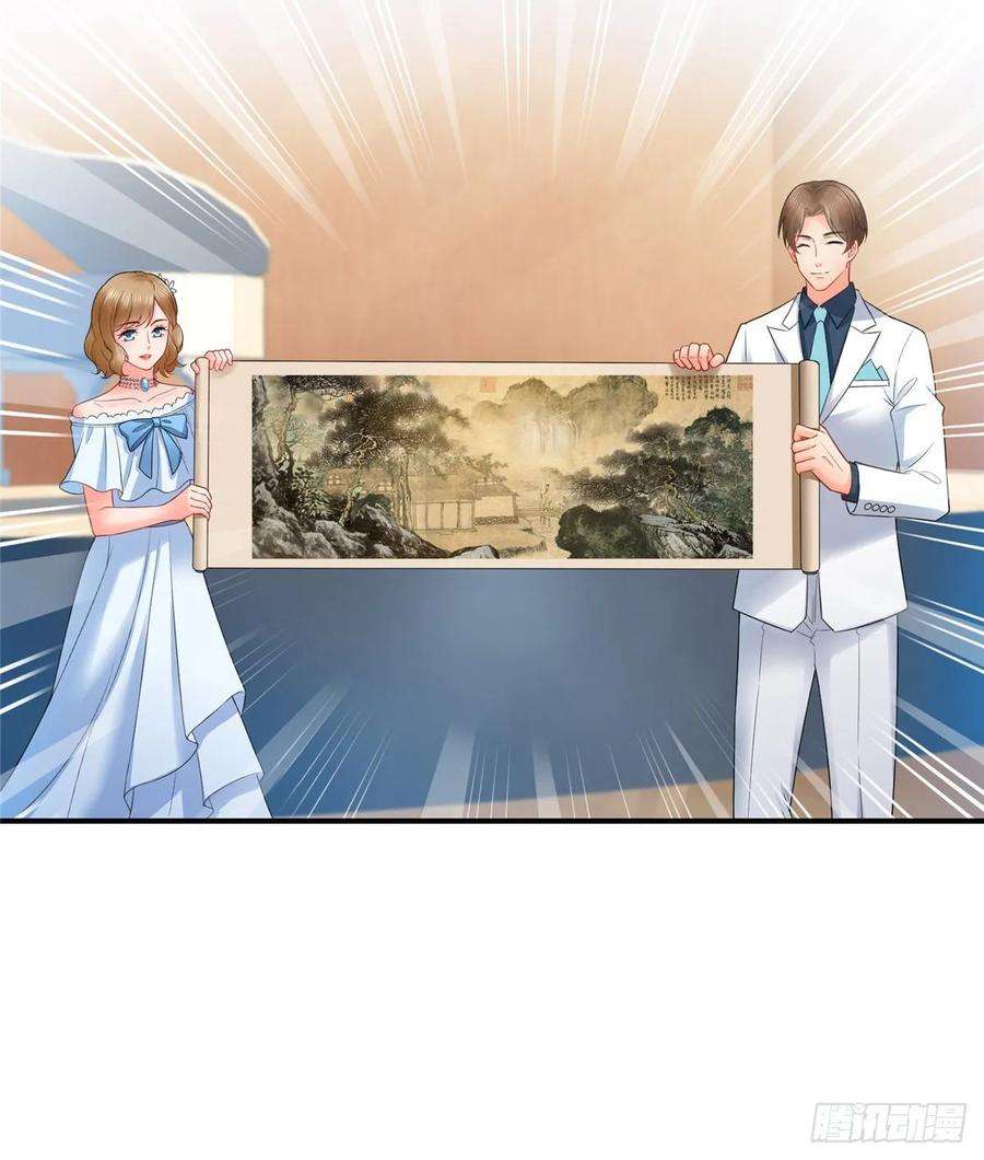 恰似寒光遇骄阳八十四话 一家团聚