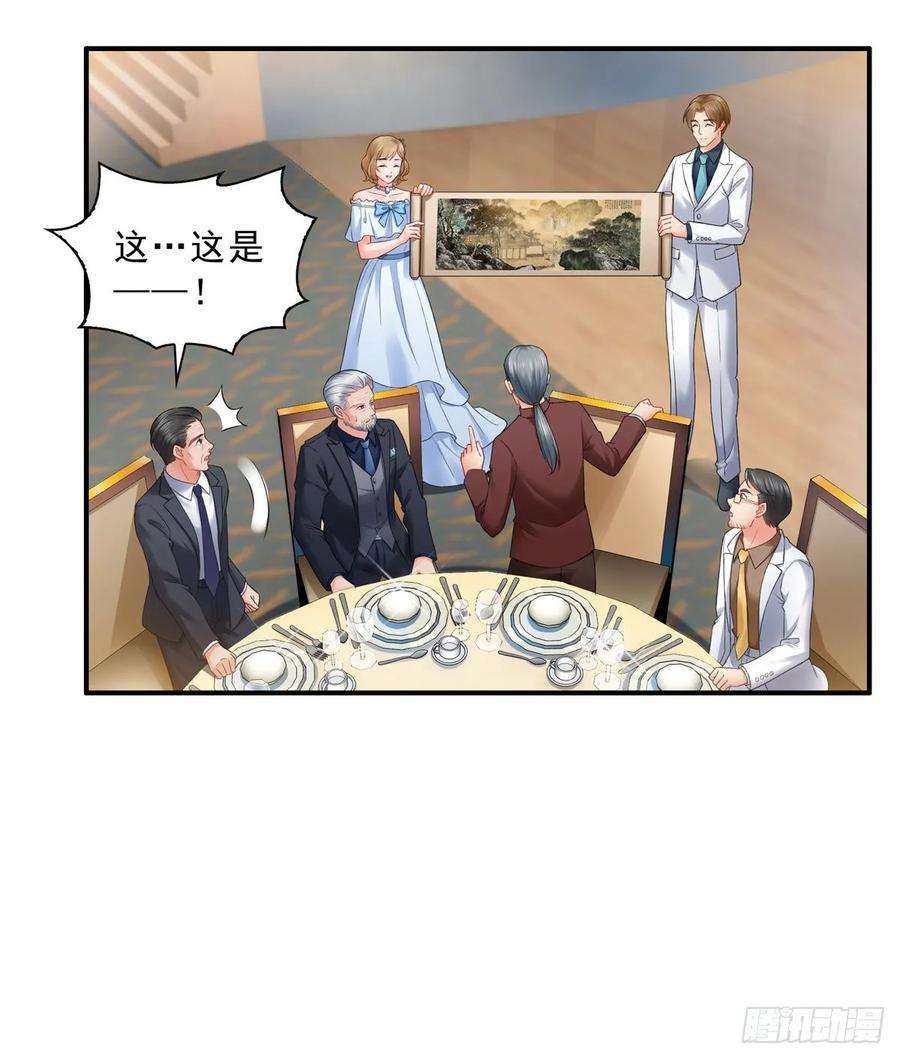 恰似寒光遇骄阳八十四话 一家团聚