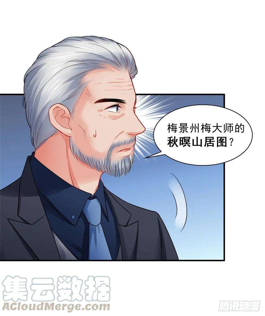 恰似寒光遇骄阳八十四话 一家团聚