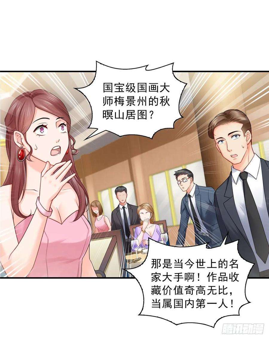 恰似寒光遇骄阳八十四话 一家团聚