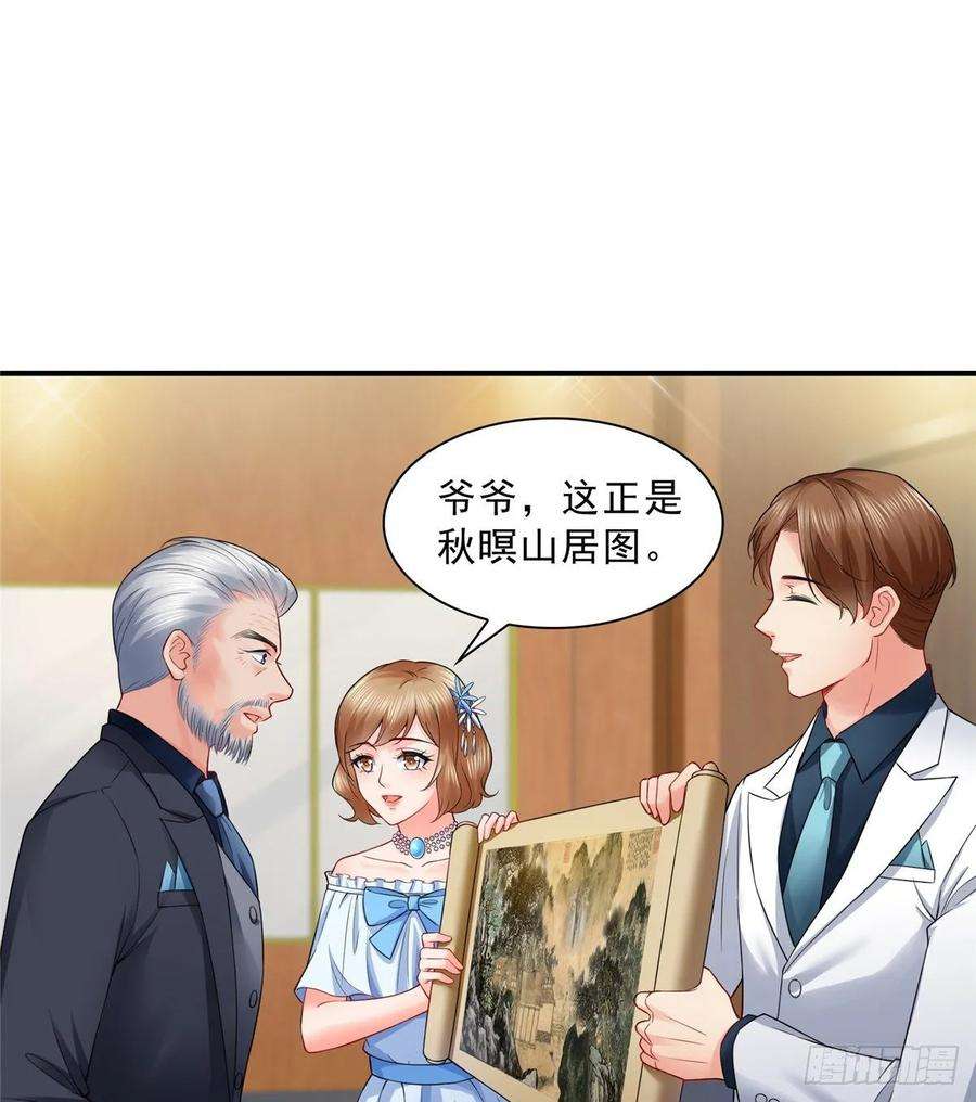 恰似寒光遇骄阳八十四话 一家团聚