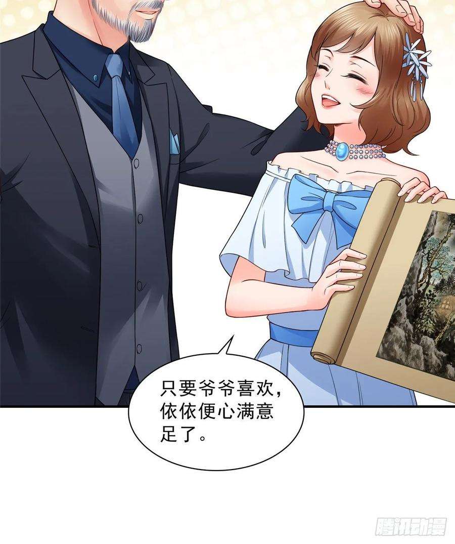 恰似寒光遇骄阳八十四话 一家团聚